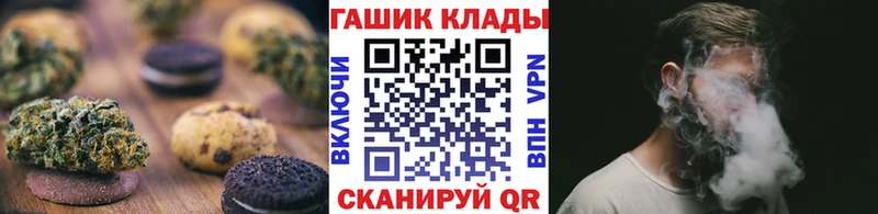 Cannafood конопля  Нарткала 