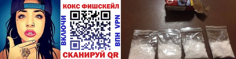 купить наркотики цена Нарткала KRAKEN маркетплейс КОКАИН 99%