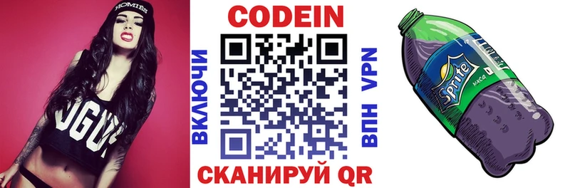 Codein Purple Drank  даркнет какой сайт  Нарткала 