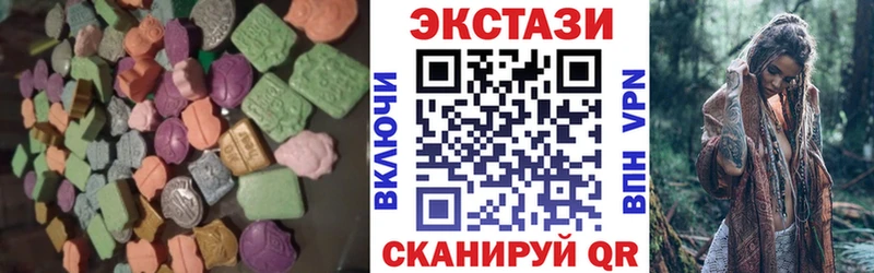 Экстази 280мг  OMG ссылка  Нарткала 