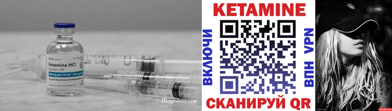 Кетамин VHQ  Нарткала 