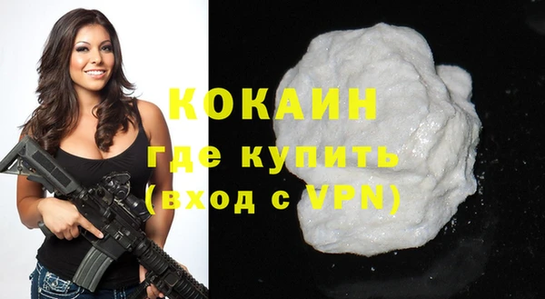 кристаллы Богородицк
