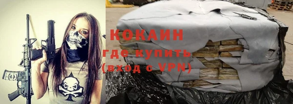 кристаллы Богородицк
