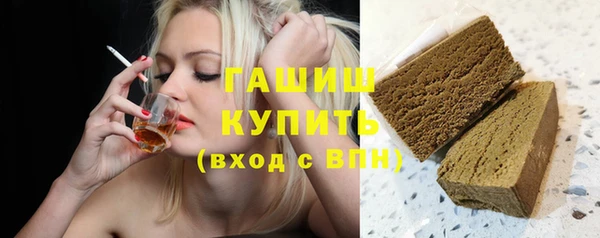 синтетический гашиш Богородск