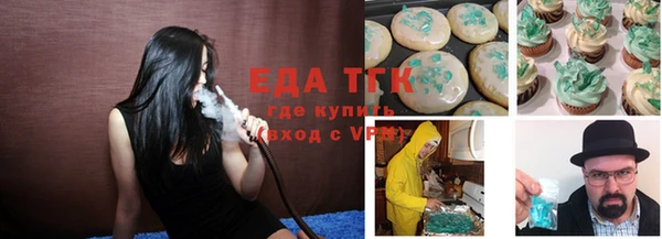 кристаллы Богородицк