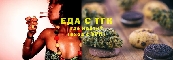 кристаллы Богородицк
