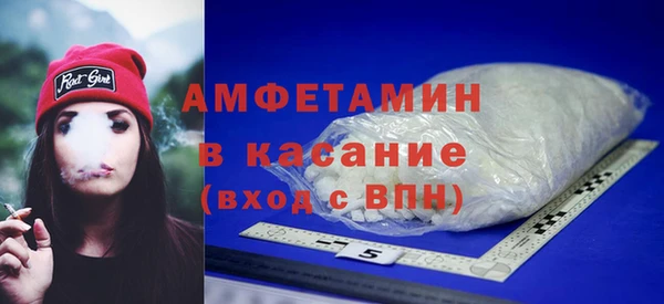 кристаллы Богородицк