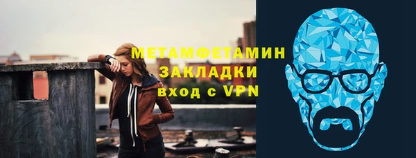 кристаллы Богородицк