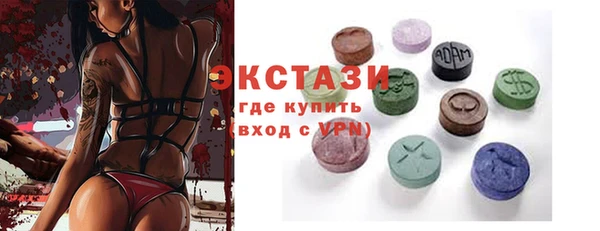 синтетический гашиш Богородск