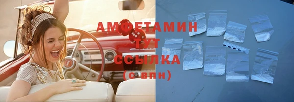 синтетический гашиш Богородск