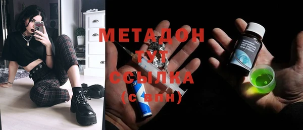 синтетический гашиш Богородск