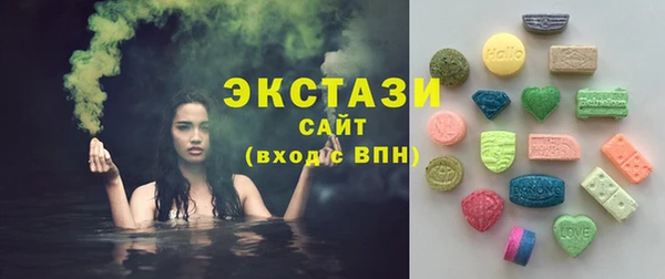 синтетический гашиш Богородск