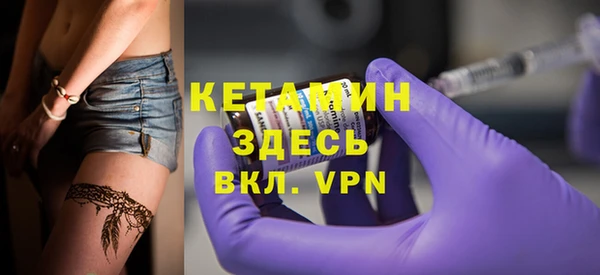 кристаллы Богородицк