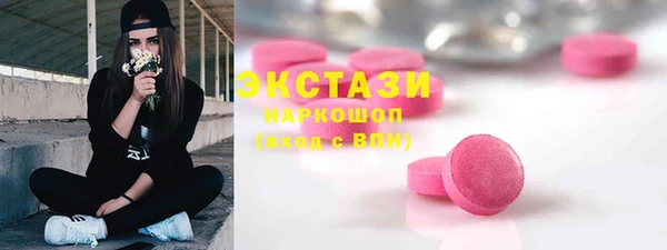 синтетический гашиш Богородск