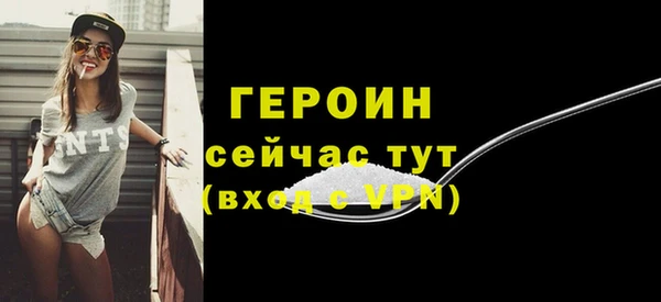 синтетический гашиш Богородск