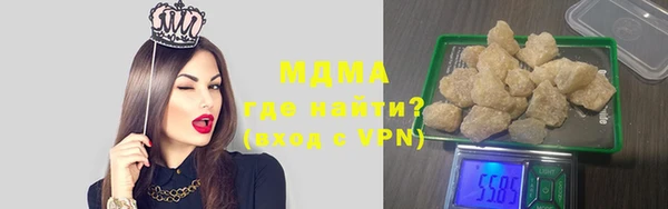 кристаллы Богородицк