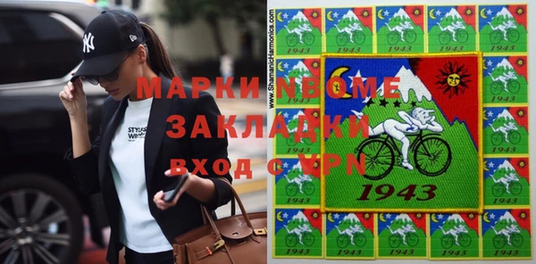 кристаллы Богородицк