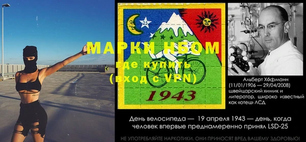кристаллы Богородицк