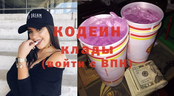 синтетический гашиш Богородск