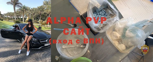 кристаллы Богородицк