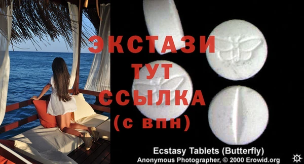 синтетический гашиш Богородск
