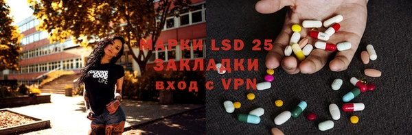 кристаллы Богородицк