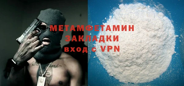 синтетический гашиш Богородск
