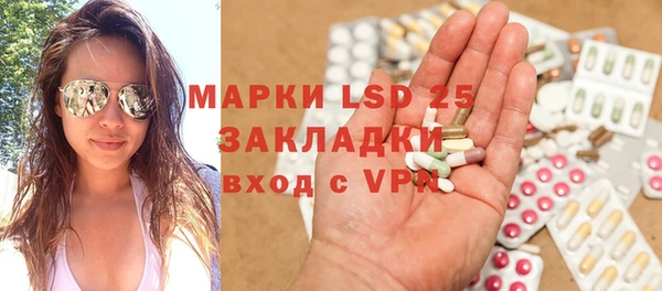 синтетический гашиш Богородск