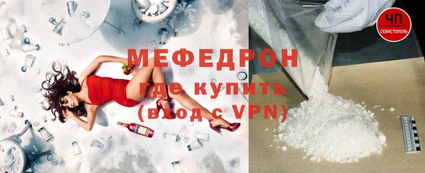 синтетический гашиш Богородск