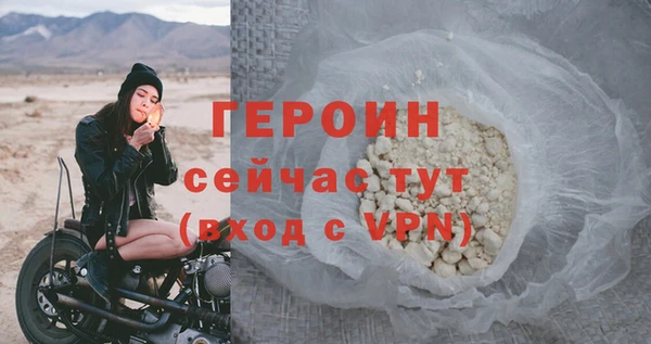 кристаллы Богородицк
