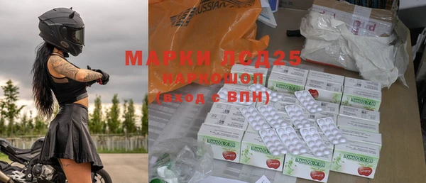 синтетический гашиш Богородск