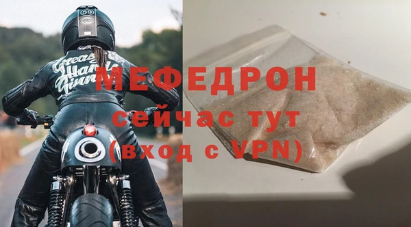 кристаллы Богородицк
