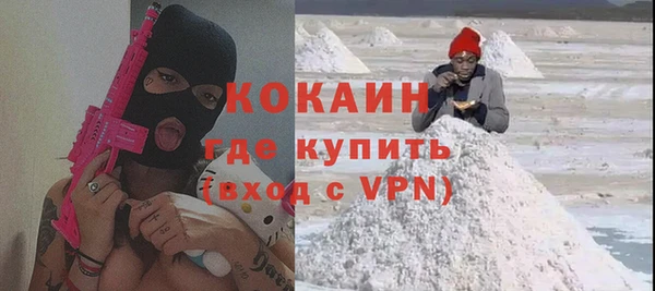 синтетический гашиш Богородск