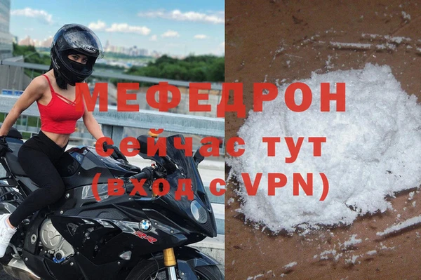 синтетический гашиш Богородск