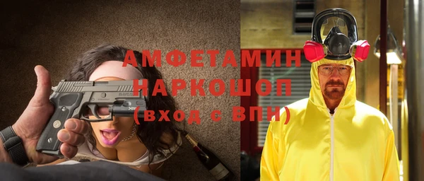 кристаллы Богородицк