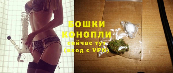синтетический гашиш Богородск