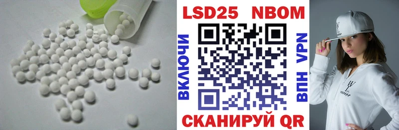 ЛСД экстази кислота  купить наркотики сайты  Нарткала 