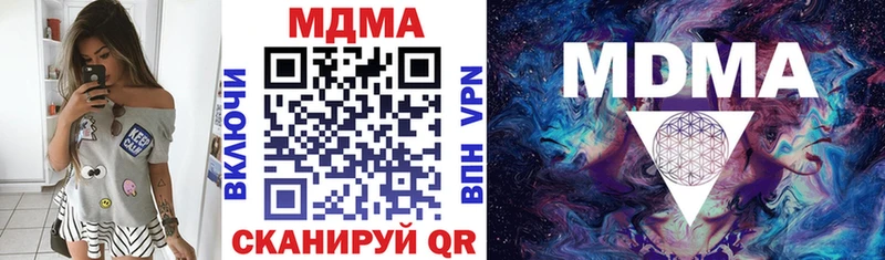 купить  цена  Нарткала  MDMA Molly 