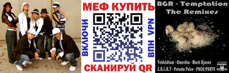 как найти закладки  KRAKEN ссылки  Мефедрон мука  Нарткала 