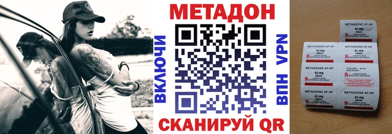 это как зайти  МЕГА маркетплейс  Нарткала  Метадон methadone 