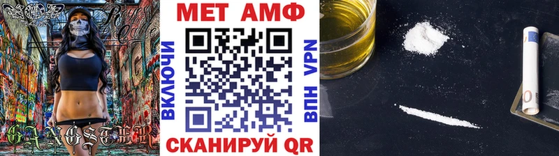 купить наркотик  Нарткала  Метамфетамин витя 