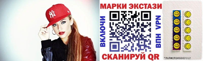 Марки N-bome 1500мкг купить наркотики цена Нарткала