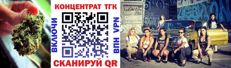 Дистиллят ТГК жижа  Нарткала 