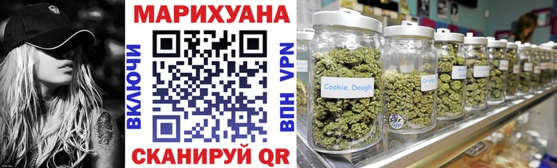Марихуана Bruce Banner Нарткала